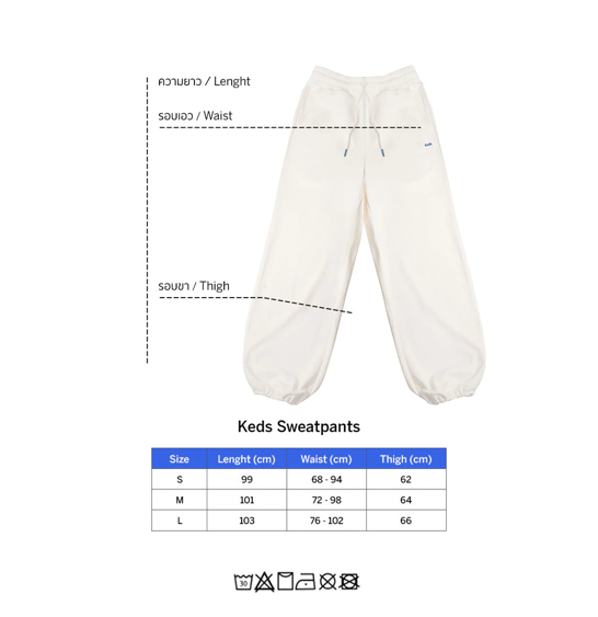 No.1 KEDS กางเกงวอร์ม รุ่น KEDS SWEATPANTS สีครีม (F24APB01010) No.1 KEDS กางเกงวอร์ม รุ่น KEDS SWEATPANTS สีครีม (F24APB01010)