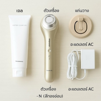 No.1 Panasonic เครื่องนวดหน้า Sonic RF Lift รุ่น EH SR75 N No.1 Panasonic เครื่องนวดหน้า Sonic RF Lift รุ่น EH SR75 N