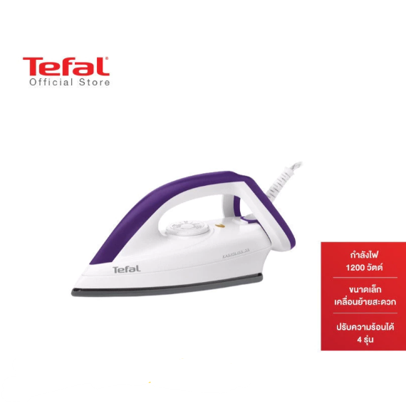 No.1 Tefal เตารีดแห้ง รุ่น FS4035 Dry Iron Bangkok 1200 วัตต์ No.1 Tefal เตารีดแห้ง รุ่น FS4035 Dry Iron Bangkok 1200 วัตต์