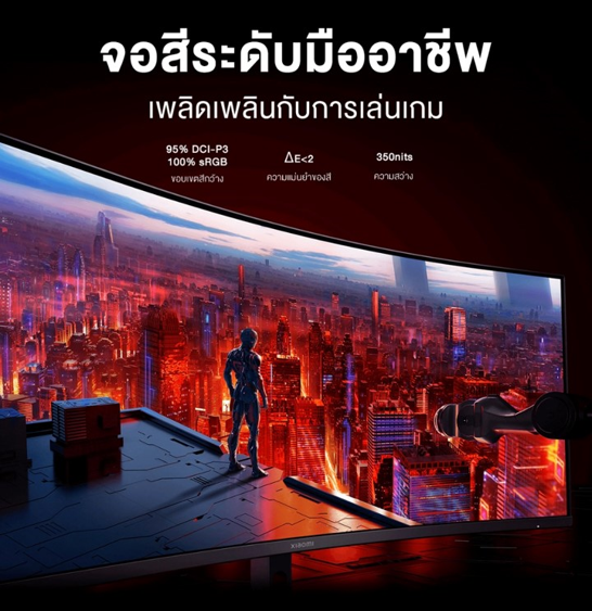 No.1 Xiaomi Curved Gaming Monitor G34WQi จอโค้ง 34 WQHD อัตรารีเฟรช 180Hz ความโค้ง 1500R No.1 Xiaomi Curved Gaming Monitor G34WQi จอโค้ง 34 WQHD อัตรารีเฟรช 180Hz ความโค้ง 1500R