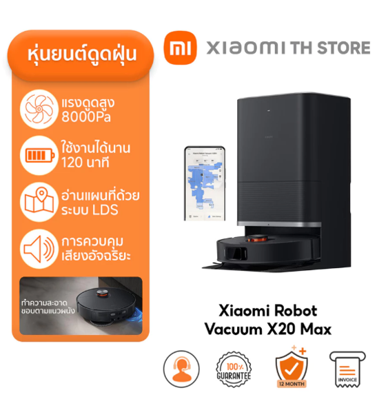 No.1 Xiaomi Robot Vacuum X20 Max No.1 Xiaomi Robot Vacuum X20 Max