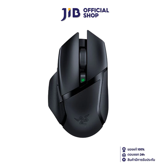 No.10 Razer Basilisk V3 X Hyperspeed No.10 Razer Basilisk V3 X Hyperspeed