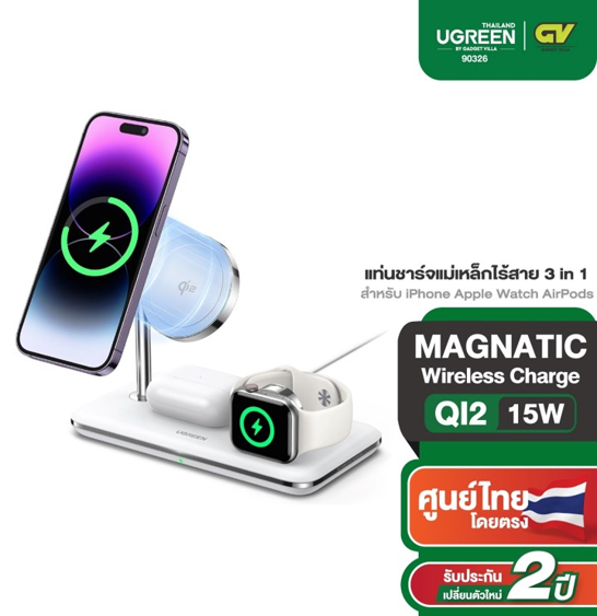 No.10 Ugreen Wireless Charger 3 in 1
