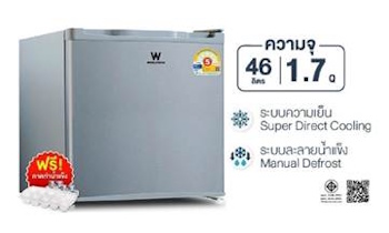 No.10 Worldtech ตู้เย็นมินิบาร์ รุ่น WT MB48 No.10 Worldtech ตู้เย็นมินิบาร์ รุ่น WT MB48