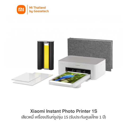 No.10 Xiaomi Instant Photo Printer 1S เครื่องปรินท์รูปไร้สาย รุ่น 1S รับประกันศูนย์ไทย 1 ปี No.10 Xiaomi Instant Photo Printer 1S เครื่องปรินท์รูปไร้สาย รุ่น 1S รับประกันศูนย์ไทย 1 ปี