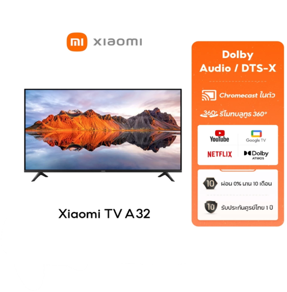 No.10 Xiaomi Smart TV HD Google สมาร์ททีวี การออกแบบไร้ขอบ No.10 Xiaomi Smart TV HD Google สมาร์ททีวี การออกแบบไร้ขอบ