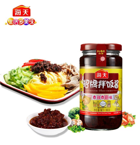 No.10 น้ำพริกเห็ดหอมเซี่ยงไฮ้ สูตรมังสวิรัต หอมอร่อยรสกลมกล่อม (300g) No.10 น้ำพริกเห็ดหอมเซี่ยงไฮ้ สูตรมังสวิรัต หอมอร่อยรสกลมกล่อม (300g)