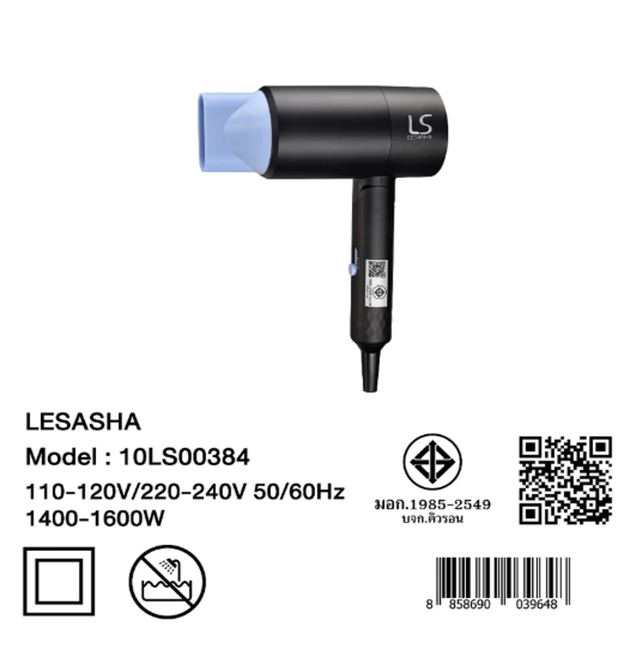 No.2 LESASHA ESSENTIAL HAIR DRYER 1600W (DUAL VOLTAGE) รุ่น 10LS00384 No.2 LESASHA ESSENTIAL HAIR DRYER 1600W (DUAL VOLTAGE) รุ่น 10LS00384