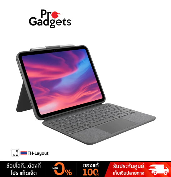 No.2 Logitech Combo Touch เคสคีย์บอร์ดที่ครบครันด้วยราคาที่เหมาะสม มี Trackpad และการป้องกันที่ดี No.2 Logitech Combo Touch เคสคีย์บอร์ดที่ครบครันด้วยราคาที่เหมาะสม มี Trackpad และการป้องกันที่ดี