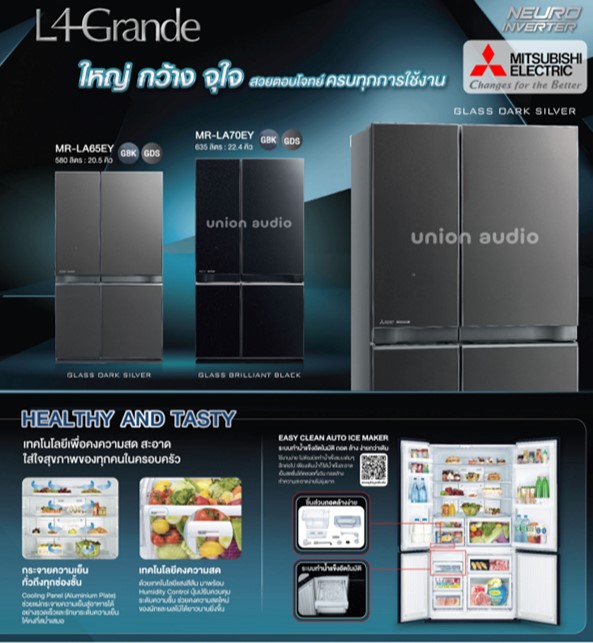 No.2 Mitsubishi ตู้เย็น Multi Door รุ่น MR LA65EY 20.5 คิว Inverter No.2 Mitsubishi ตู้เย็น Multi Door รุ่น MR LA65EY 20.5 คิว Inverter