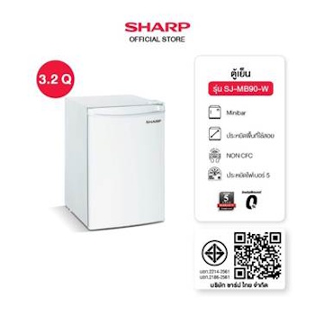 No.2 SHARP ตู้เย็นมินิบาร์ รุ่น SJ MB50 W No.2 SHARP ตู้เย็นมินิบาร์ รุ่น SJ MB50 W