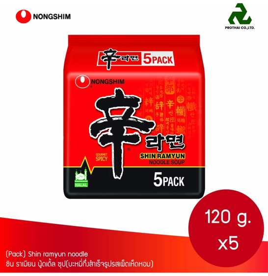 No.2 Shin ramyun ซินราเมียนบะหมี่กึ่งสำเร็จรูป รสเผ็ดเห็ดหอม
