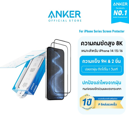 No.3 Anker ฟิล์มกระจก iPhone 16 Pro 15 Pro 15 Pro Max ระบบติดอัตโนมัติ No.3 Anker ฟิล์มกระจก iPhone 16 Pro 15 Pro 15 Pro Max ระบบติดอัตโนมัติ