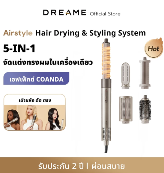 No.3 Dreame AirStyle 5 in 1 Hair Drying & Styling System No.3 Dreame AirStyle 5 in 1 Hair Drying & Styling System
