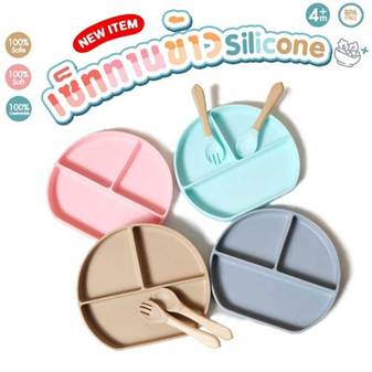 No.3 FIN เซตชาม+ช้อน