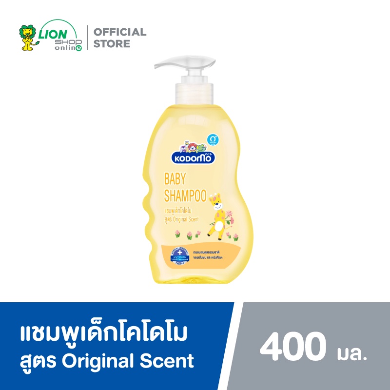 No.3 Kodomo โคโดโม No.3 Kodomo โคโดโม