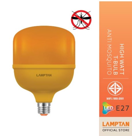 No.3 LAMPTAN หลอดไฟไล่ยุงกำลังวัตต์สูง LED High Watt T Bulb Anti Mosquito ขั้ว E27