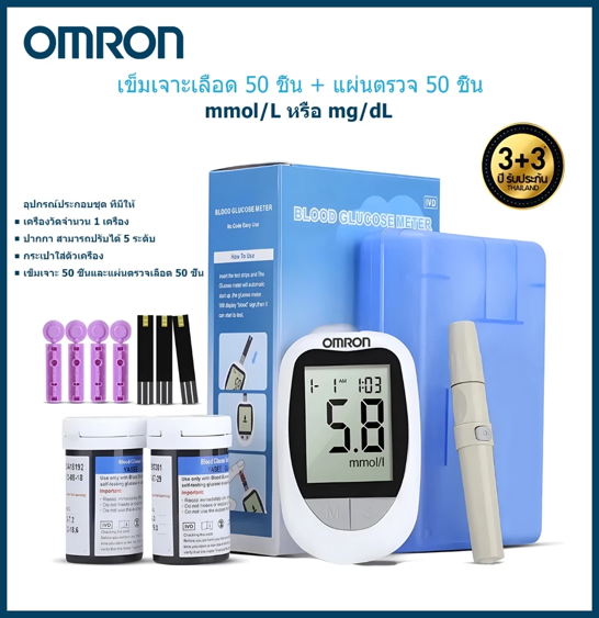 No.3 OMRON No.3 OMRON