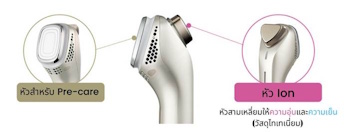 No.3 Panasonic เครื่องนวดหน้า รุ่น EH ST98 No.3 Panasonic เครื่องนวดหน้า รุ่น EH ST98