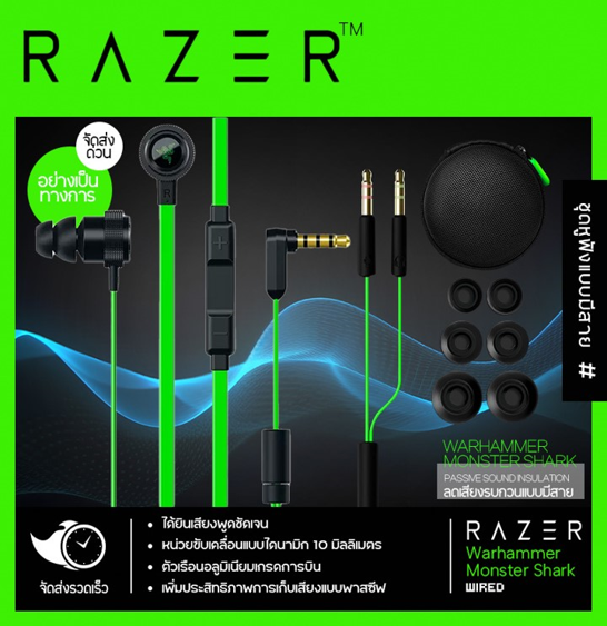 No.3 Razer Hammerhead Pro V2 หูฟังเล่นเกม เสียงเบสรอบทิศทางพร้อมไมโครโฟน หูฟังมีสาย No.3 Razer Hammerhead Pro V2 หูฟังเล่นเกม เสียงเบสรอบทิศทางพร้อมไมโครโฟน หูฟังมีสาย