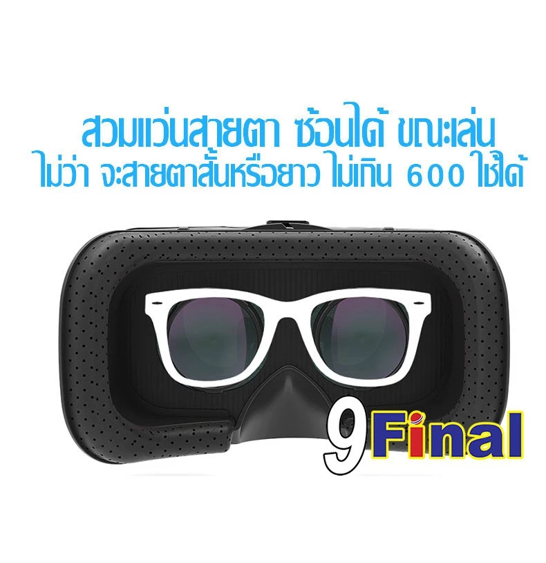 No.3 VR SHINECON G06A แว่น VR 3D แว่นตา VR 3 มิติ (Gen 7) No.3 VR SHINECON G06A แว่น VR 3D แว่นตา VR 3 มิติ (Gen 7)