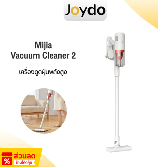 No.3 Xiaomi Mijia Handheld Vacuum Cleaner No.3 Xiaomi Mijia Handheld Vacuum Cleaner