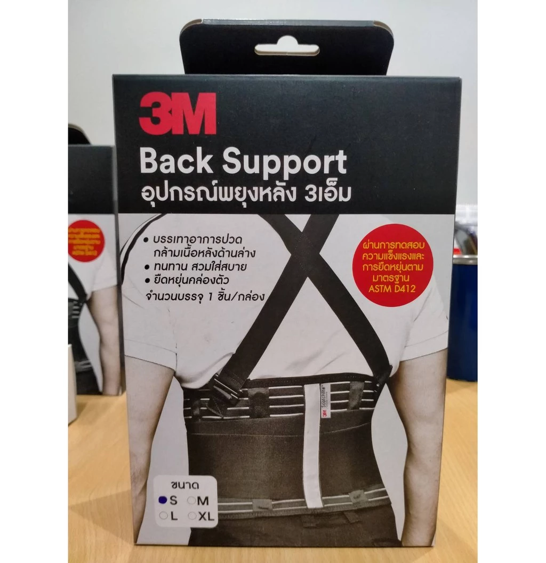 No.4 3M Back Support เข็มขัดพยุงหลัง สำหรับงานยกของหนัก No.4 3M Back Support เข็มขัดพยุงหลัง สำหรับงานยกของหนัก