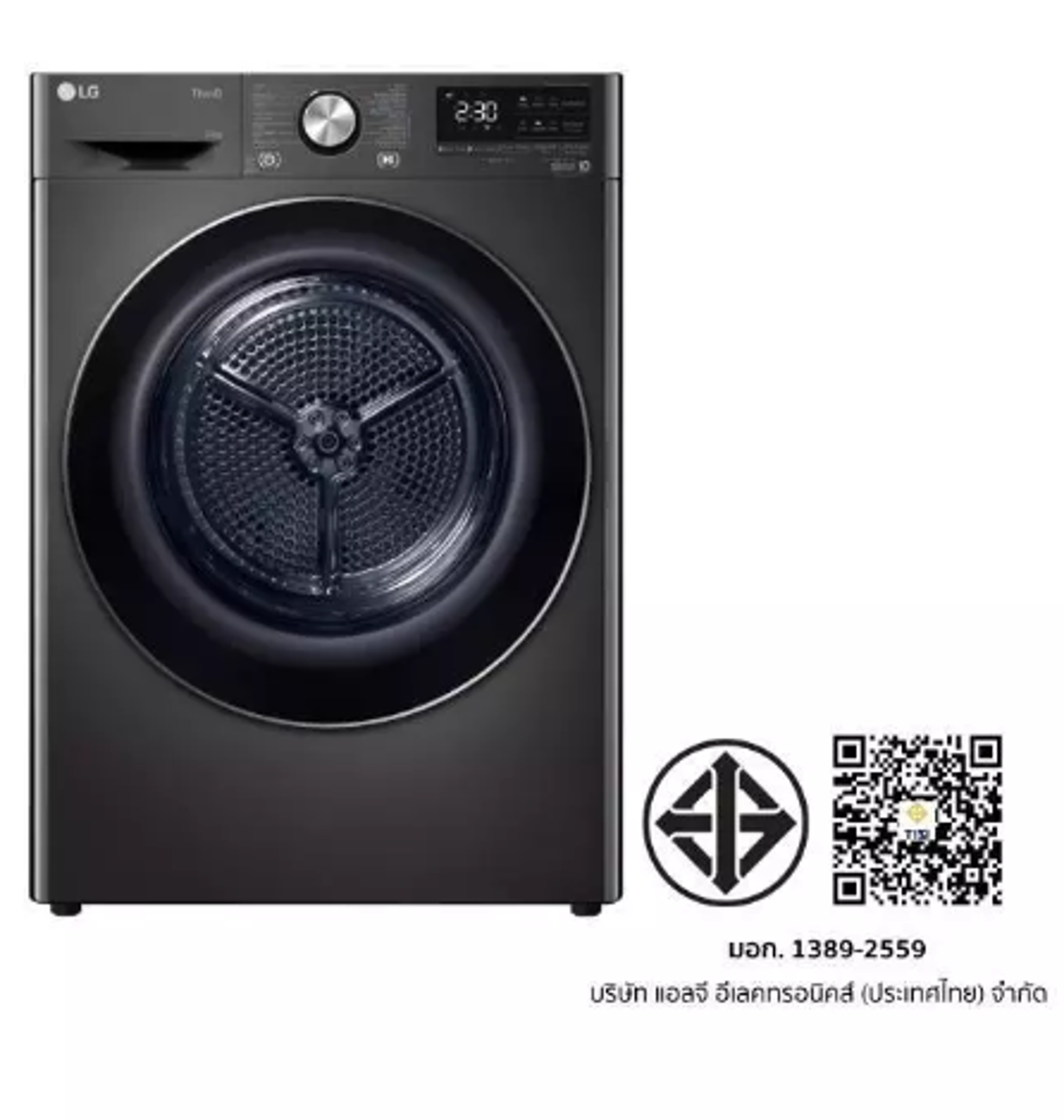 No.4 LG เครื่องอบผ้าฝาหน้า Inverter รุ่น RV10VHP2B.BBLPETH ขนาด 10 กก. No.4 LG เครื่องอบผ้าฝาหน้า Inverter รุ่น RV10VHP2B.BBLPETH ขนาด 10 กก.