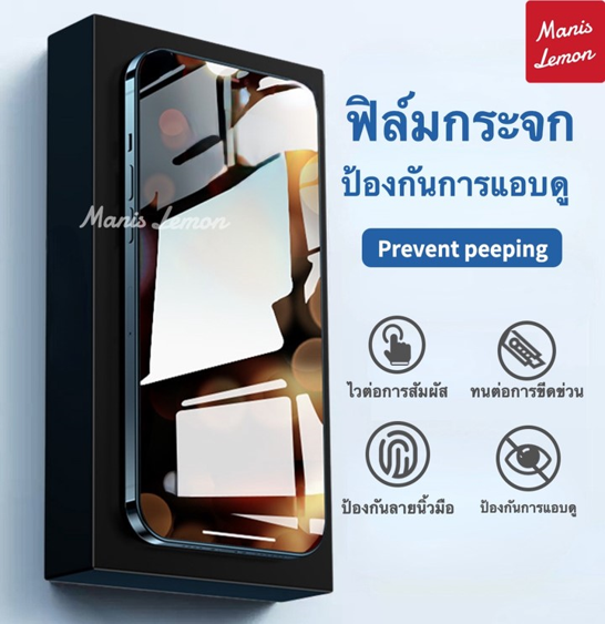 No.4 Manis Lemon 9D ฟิล์มกันมอง No.4 Manis Lemon 9D ฟิล์มกันมอง