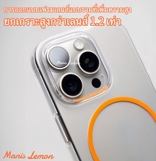 No.4 Manis Lemon Thin Ring Magnetic Case for iPhone No.4 Manis Lemon Thin Ring Magnetic Case for iPhone