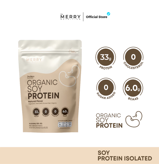 No.4 Merry Soy Protein Isolated โปรตีน ไอโซเลต จากถั่วเหลือง 1 ถุง 908g No.4 Merry Soy Protein Isolated โปรตีน ไอโซเลต จากถั่วเหลือง 1 ถุง 908g