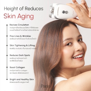 No.4 Parin Re Aging เครื่องนวดหน้ายกกระชับ No.4 Parin Re Aging เครื่องนวดหน้ายกกระชับ