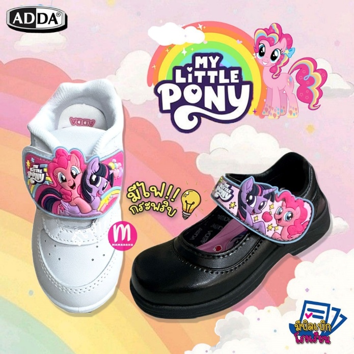 No.5 Adda Pony รองเท้านักเรียนโพนี่ No.5 Adda Pony รองเท้านักเรียนโพนี่