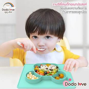 No.5 DODOLOVE จานซิลิโคนดูดโต๊ะ