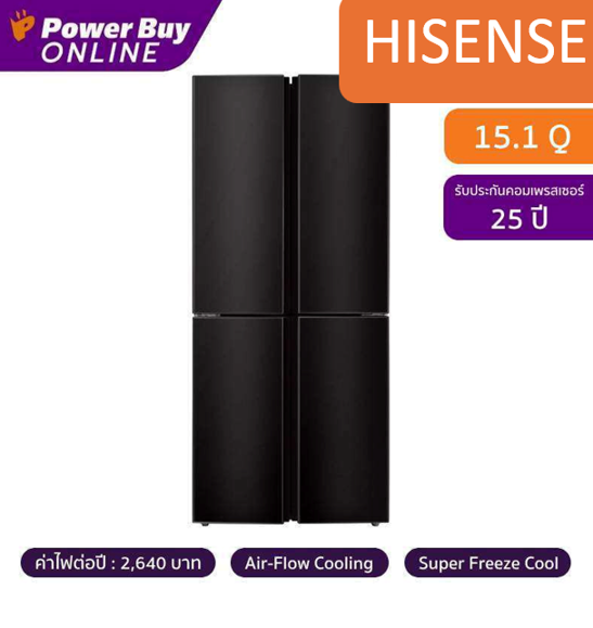 No.5 HISENSE ตู้เย็น 4 ประตู 15.1 คิว รุ่น RQ518N4TBU สี Black Glass No.5 HISENSE ตู้เย็น 4 ประตู 15.1 คิว รุ่น RQ518N4TBU สี Black Glass
