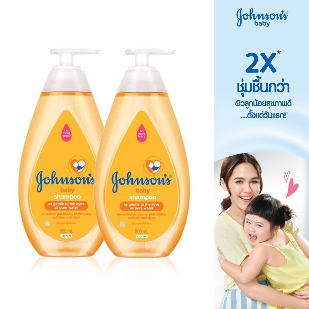 No.5 Johnson's Baby No.5 Johnson's Baby
