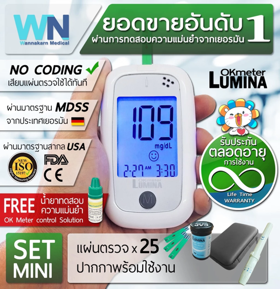No.5 OK Meter Lumina SET MINI No.5 OK Meter Lumina SET MINI