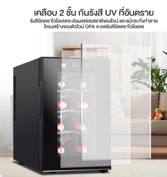 No.5 PANSON ตู้แช่ไวน์คุณภาพสูง ตู้เก็บไวน์ Wine cooler thermostat wine cooler refrigerated No.5 PANSON ตู้แช่ไวน์คุณภาพสูง ตู้เก็บไวน์ Wine cooler thermostat wine cooler refrigerated