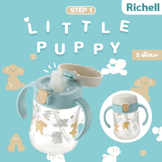 No.5 Richell แก้วหัดดื่มกันสำลัก No.5 Richell แก้วหัดดื่มกันสำลัก