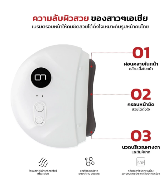 No.5 Shimanto เครื่องนวดกัวซาไฟฟ้า No.5 Shimanto เครื่องนวดกัวซาไฟฟ้า