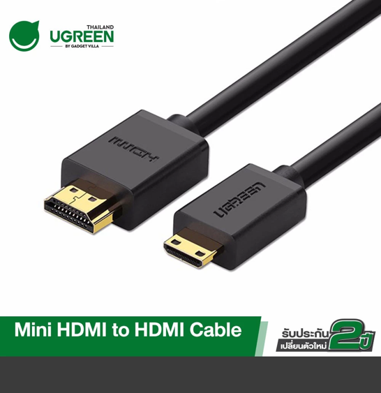 No.5 UGREEN Mini HDMI สาย Mini HDMI to HDMI รุ่น HD108 No.5 UGREEN Mini HDMI สาย Mini HDMI to HDMI รุ่น HD108