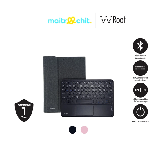 No.5 WRoof Keyboard Folio เคสคีย์บอร์ดพร้อม Trackpad ดีไซน์สวย ราคาเหมาะสม No.5 WRoof Keyboard Folio เคสคีย์บอร์ดพร้อม Trackpad ดีไซน์สวย ราคาเหมาะสม