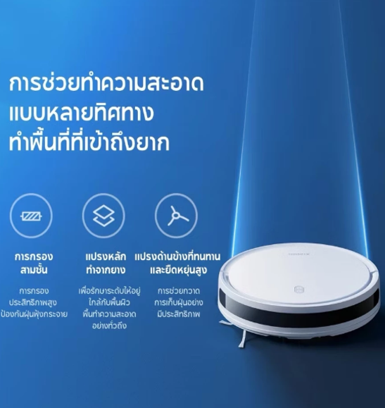 No.5 Xiaomi Robot Vacuum E10C No.5 Xiaomi Robot Vacuum E10C