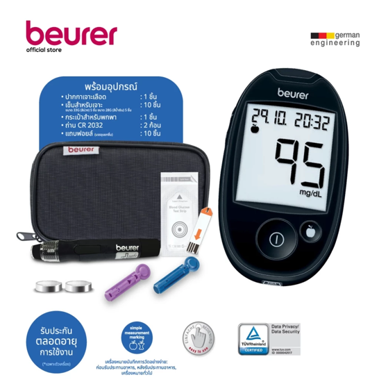 No.6 Beurer GL44 LEAN No.6 Beurer GL44 LEAN
