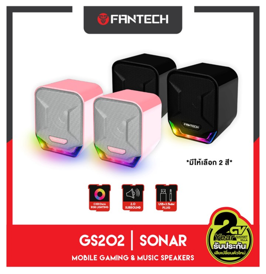 No.6 Fantech Sonar GS202 ลำโพงเกมมิ่ง RGB Gaming Speaker รุ่น GS202 No.6 Fantech Sonar GS202 ลำโพงเกมมิ่ง RGB Gaming Speaker รุ่น GS202