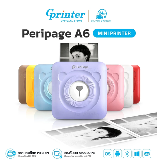 No.6 Gprinter PeriPage A6 เครื่องปรินท์พกพา สติ๊กเกอร์ A6 Mini Printer No.6 Gprinter PeriPage A6 เครื่องปรินท์พกพา สติ๊กเกอร์ A6 Mini Printer
