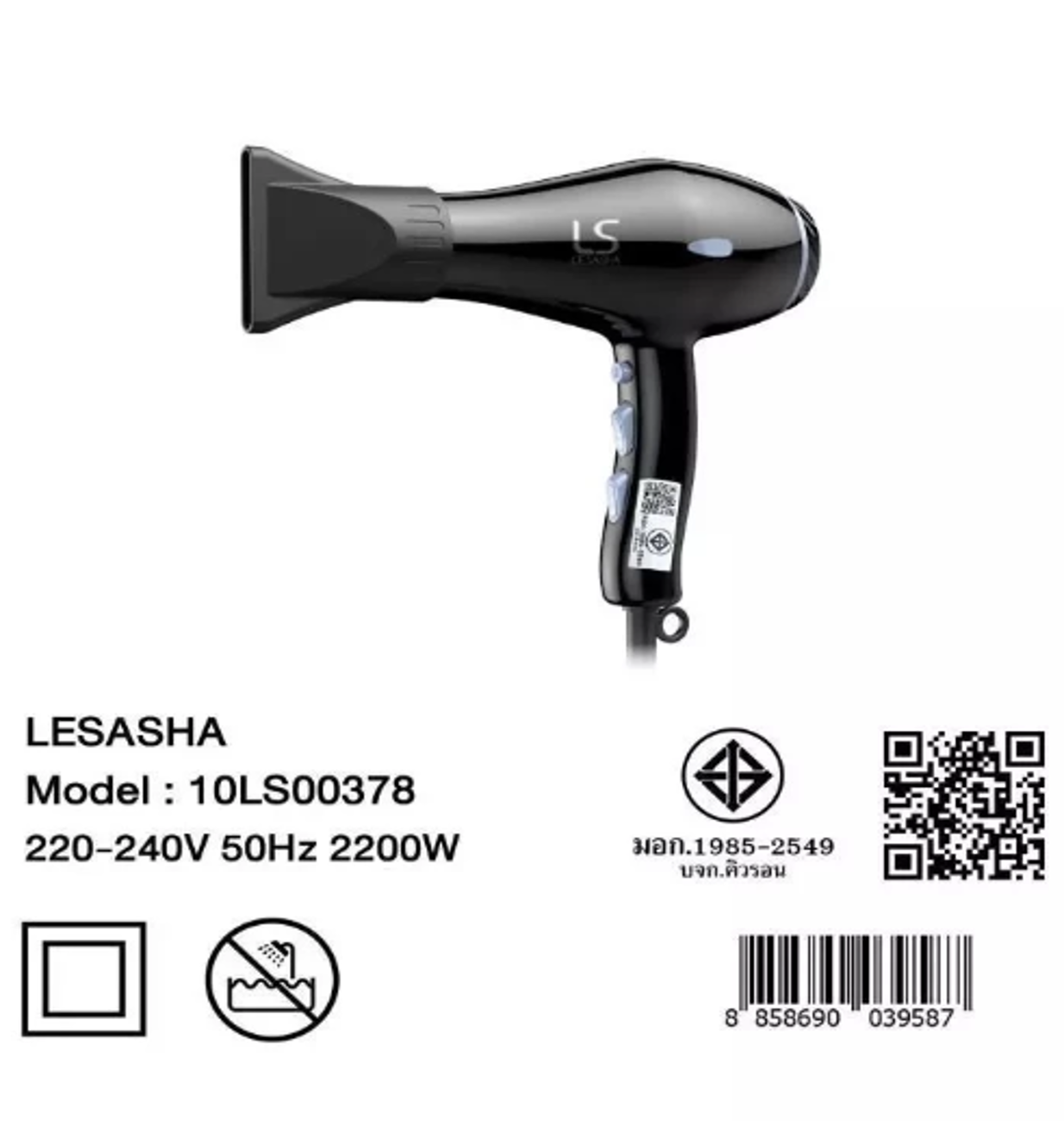 No.6 LESASHA SUPERBLOW + TRENDY (1 แถม 1) No.6 LESASHA SUPERBLOW + TRENDY (1 แถม 1)