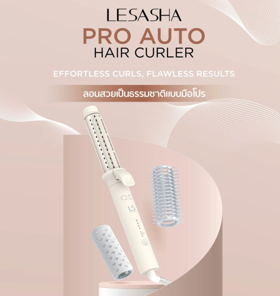 No.6 LESASHA เครื่องม้วนผมอัตโนมัติ PRO AUTO HAIR CURLER 32 MM No.6 LESASHA เครื่องม้วนผมอัตโนมัติ PRO AUTO HAIR CURLER 32 MM