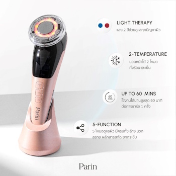 No.6 Parin Skin Glow Treatment เครื่องนวดหน้า No.6 Parin Skin Glow Treatment เครื่องนวดหน้า