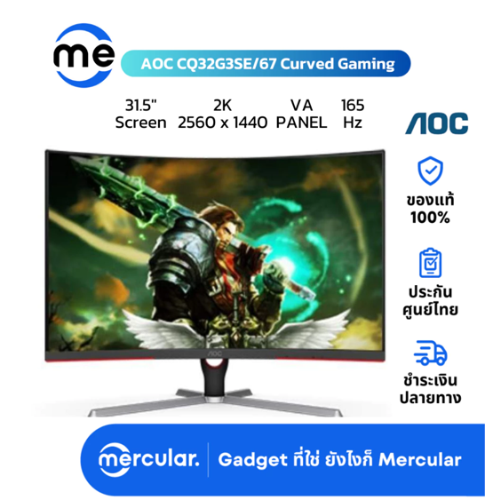 No.7 AOC CQ32G3SE Gaming Monitor No.7 AOC CQ32G3SE Gaming Monitor